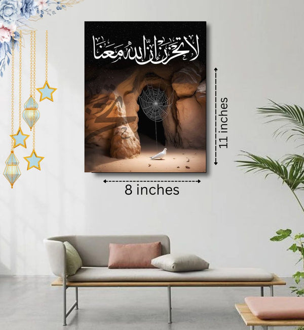 Islamic Wooden Wall Art Frame –