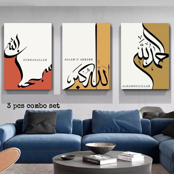 Arabic Poster Wallboard for Wall Decoration for Home Decor