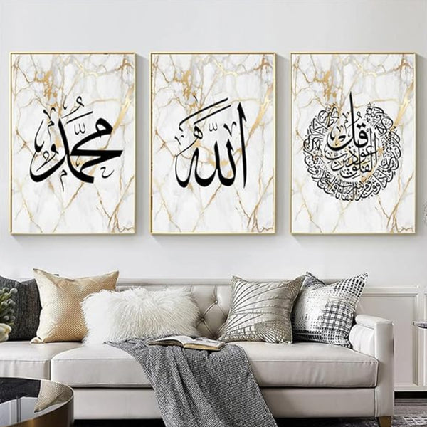 3PCS Islamic Calligraphy Wall Frame Set